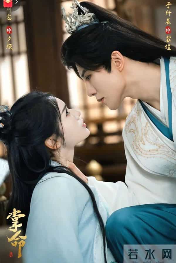 古装短剧天花板！《掌命》12.10上线，熬夜刷剧不亏