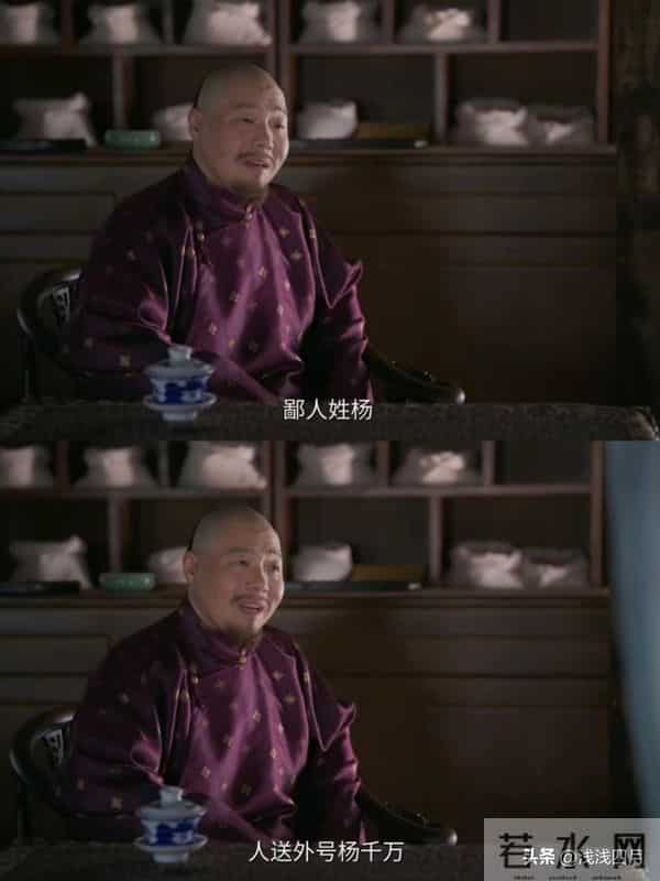 陈晓新剧刚斗完百万又来千万，不愧是大生意人赚大钱的