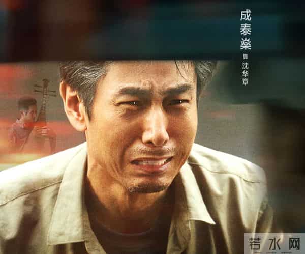 《大生意人》他今年5部剧霸屏，名字难念没火，从工人逆袭成影帝