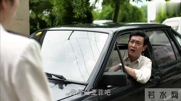 父母爱情番外18:王海洋骗亚菲带太平去喂鸽子,实际是去见刘小青