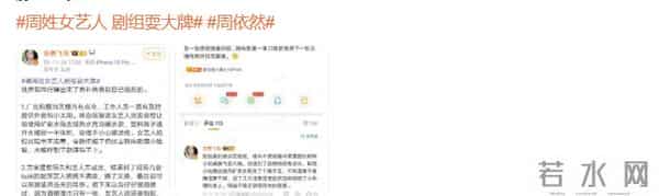 演员连上黑热搜、上映一天就被嘲倒挂，《得闲谨制》仍有转机？