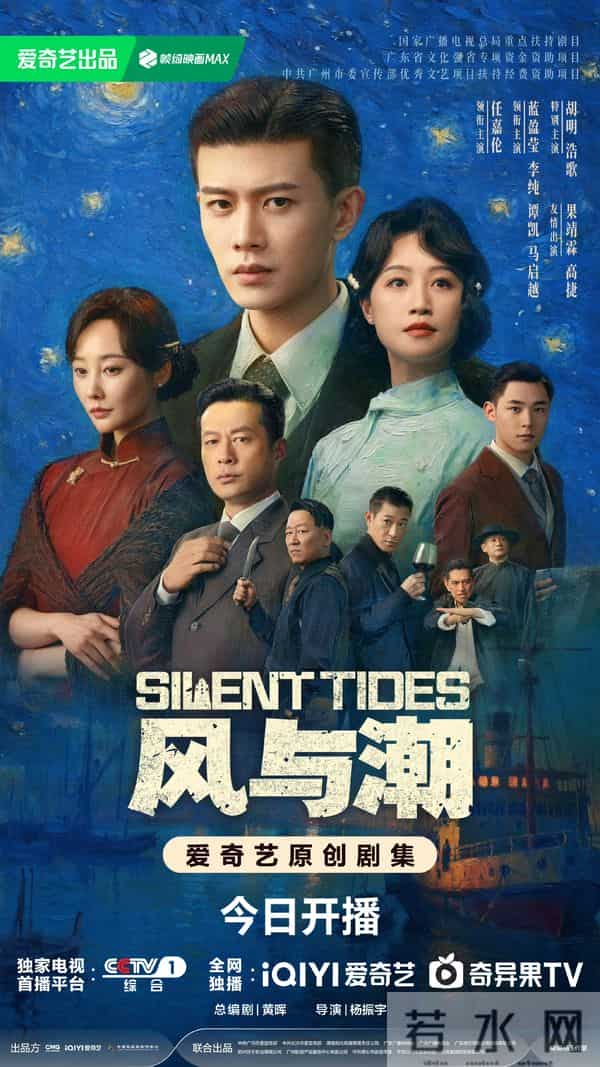 32集谍战大剧来势汹汹,看完预告我就断言它又要火了!