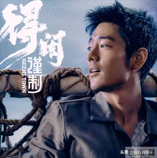 《得闲谨制》看肖战没错,尹正以胖力十足的演技让人彻底颠覆认知