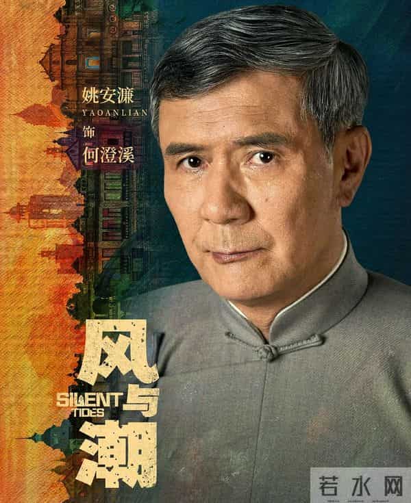 央1开播!31集谍战剧来了,任嘉伦蓝盈莹领衔8戏骨,又是2025黑马