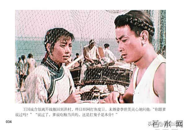 甲午风云-中国民主法制出版社2018