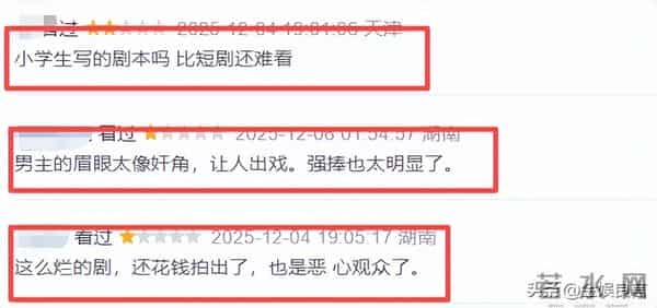 陈妍希《狙击蝴蝶》被观众要求下架!理由:剧情恶心、演技油腻