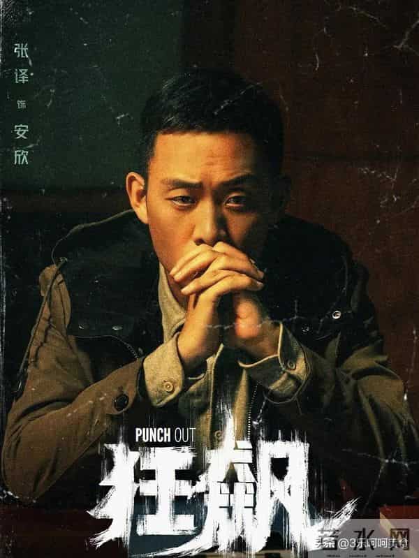 《狂飙》谁是最大的黑恶势力,高启强都是弃子。连马前卒都算不上