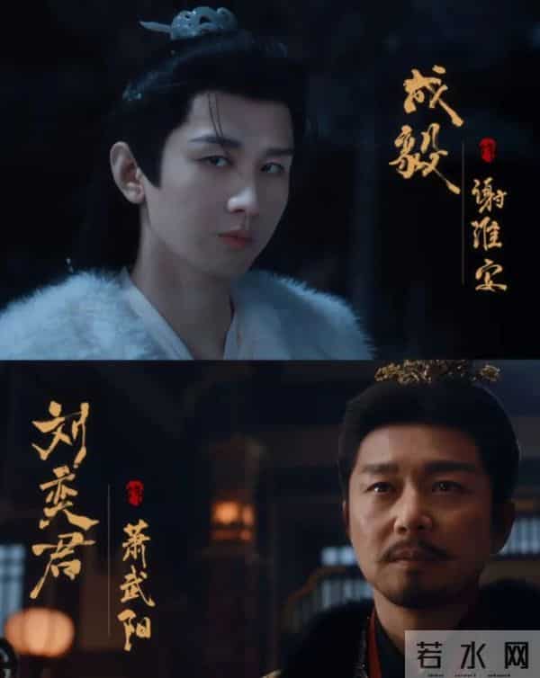 央视12月王炸剧定档!成毅领衔主演,《长安二十四计》未播先火!