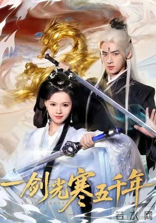 12月8日上新7部各有爆点的新作，居然有1部喜剧类冲进榜4，太好磕