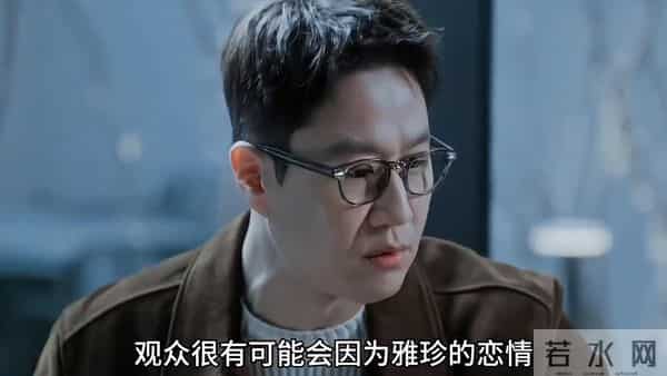 深扒亲爱的x中细节才发现:原来文道赫早就盯上了雅珍 亲爱的x