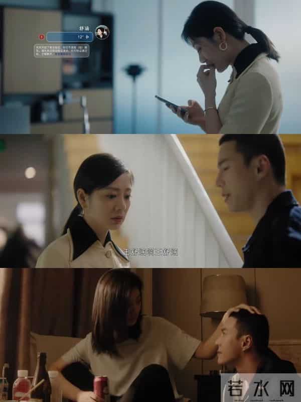 乐乐因身世离家出走,谭思婷无奈,王舒涵投资被骗欠下巨额债务