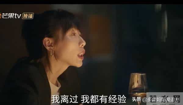 时差一万公里任素汐手撕闺蜜，体面是成年人的枷锁，坦然才是生路