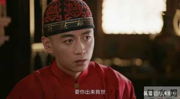 《大生意人》结局前瞻:古平原封王,李万堂出家,李钦苏紫轩成婚