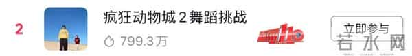 彻底爆了,不少已售罄!许多福州人正在抢购