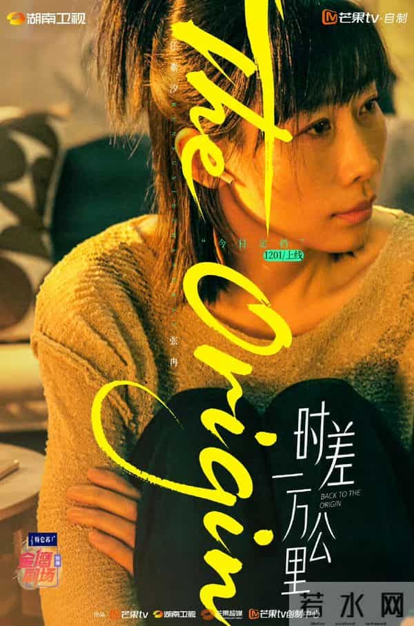 12月9日追剧日历,11部热播剧,《风与潮》《超感迷宫》今日开播