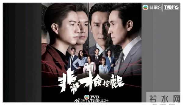 视帝马德钟领衔！TVB全新律政剧将播，八个单元故事