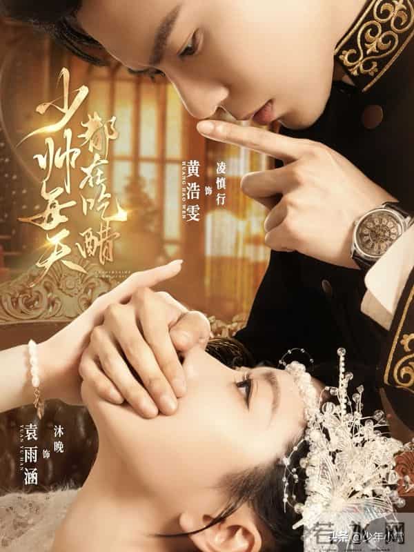 熬夜追上瘾,近期值得二刷的几部短剧,王云云、马秋元太爱了