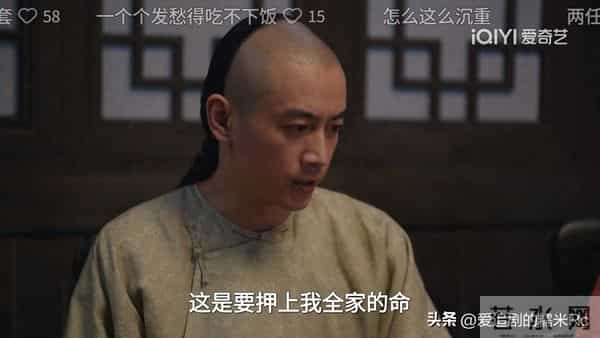 大生意人：要不是李钦被瑞璘算计，李万堂还不知，古平原能耐多大