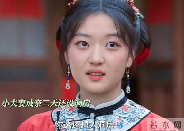 《大生意人》:古平原大婚,原来,这才是李万堂不认古平原的原因