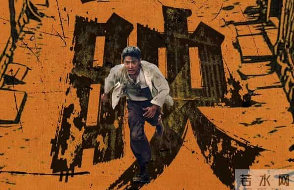 关于《得闲谨制》一些深入有趣的探讨?越看越上瘾的电影值得细品