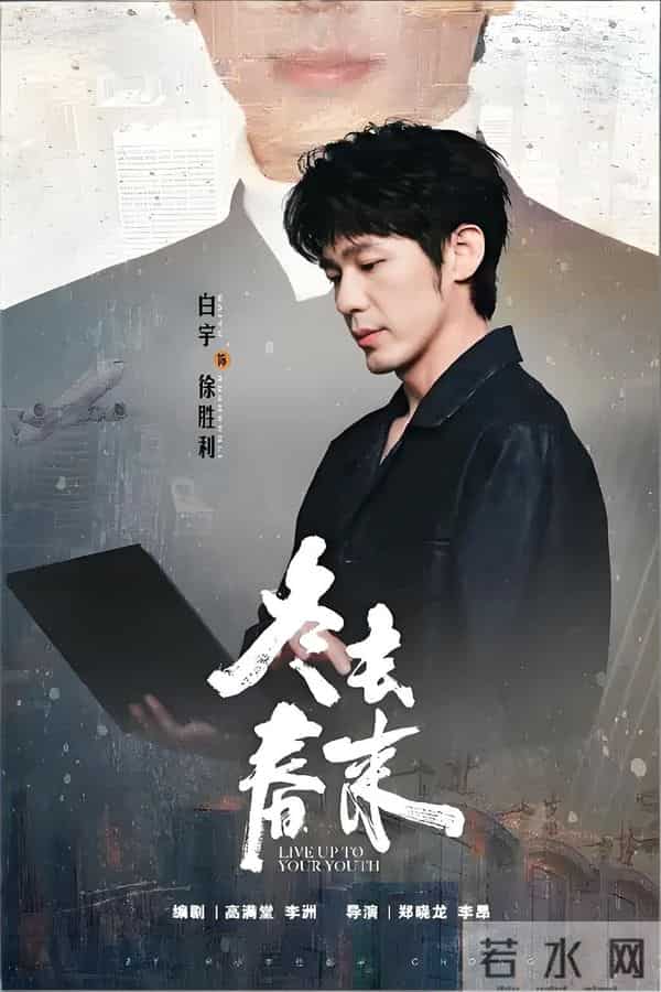 央视发文力推！3部重磅年代剧特播，《生命树》领衔，总有你的菜