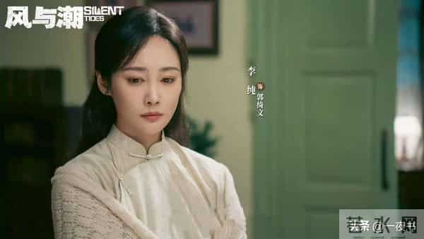 《风与潮》首播:躲过35岁的蓝盈盈、36岁任嘉伦,被37岁李纯惊艳