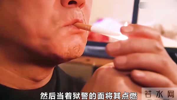一支香烟引发的越狱奇迹