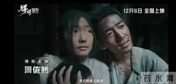 肖战口碑之作《得闲谨制》,收获全网好评,票房却败给进口动画片,输在哪?