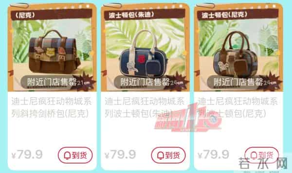 彻底爆了,不少已售罄!许多福州人正在抢购