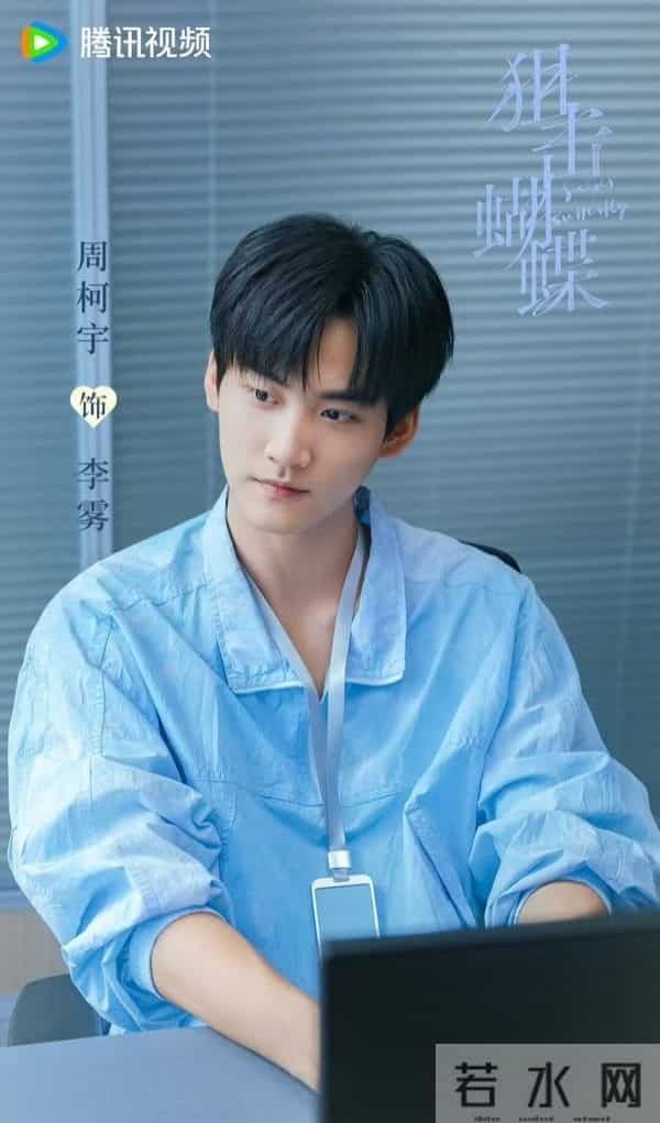 从群嘲到真香,《狙击蝴蝶》凭啥让观众边骂边追