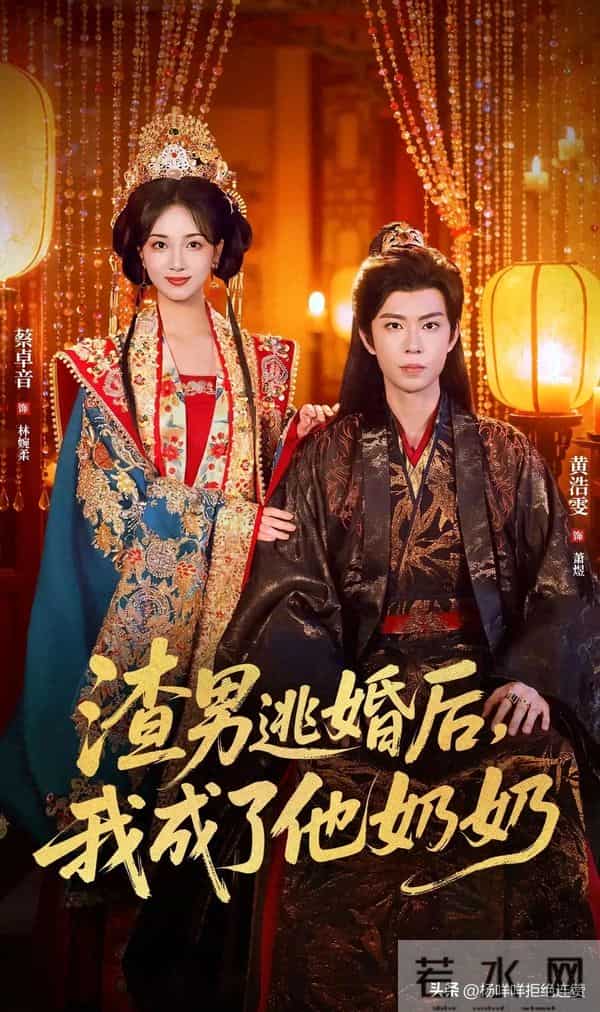 黄浩雯新剧火爆开播，一举登顶爱奇艺三大榜单TOP1