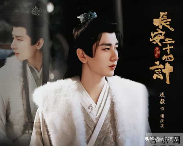 终于有比《琅琊榜》还好看的剧了!央八首播!堪称古装权谋剧天花板