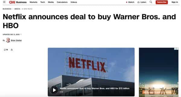 827亿美元天价联姻,Netflix收购华纳,是流媒体统治好莱坞的开始吗?