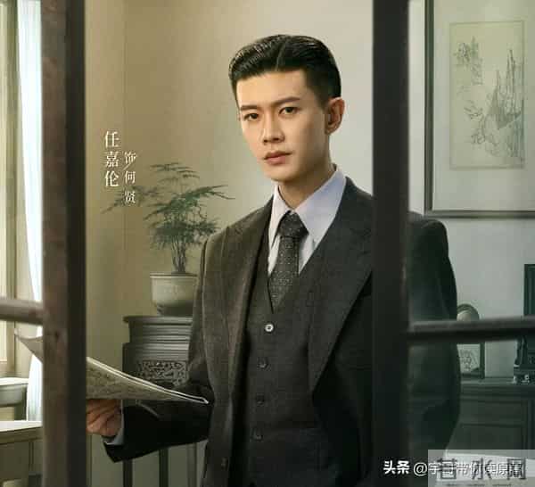 《风与潮》何贤大结局：75岁逝世，被小行星命名，其子成首任特首