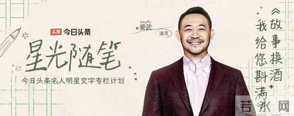 从《洗澡》的“笨”,看人生的真