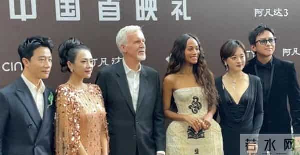 《阿凡达》首映:孙俪章子怡合影,将内娱的论资排辈呈现得太明显