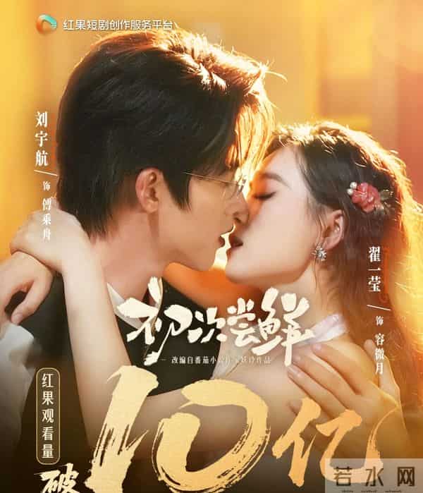 刘萧旭又创新高，7个角色超保底，他独占两席！王皓祯终于赶上！