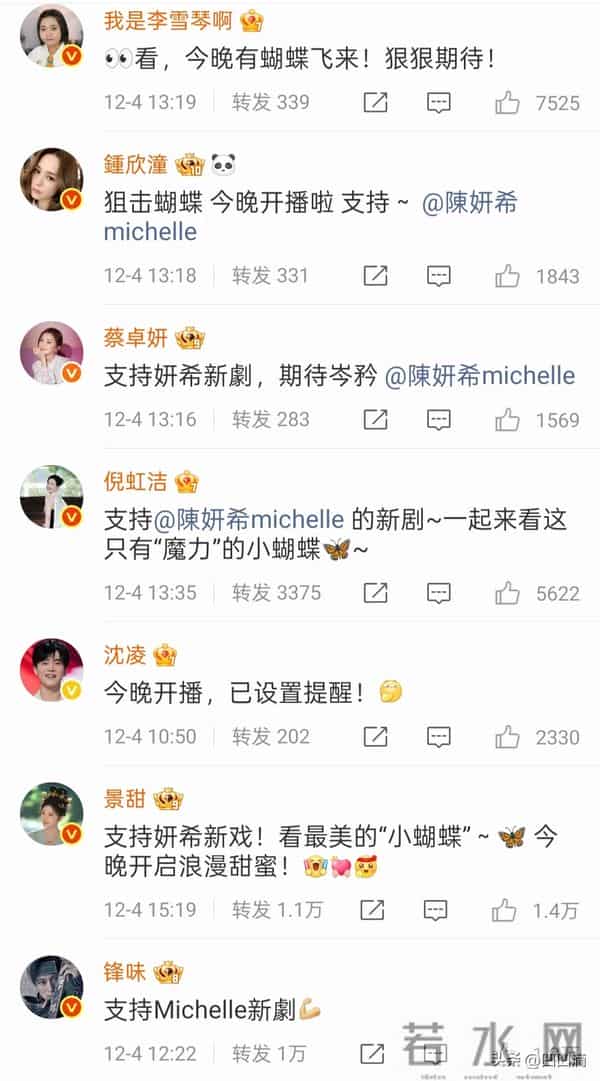 42岁陈妍希，演现代版“小龙女”