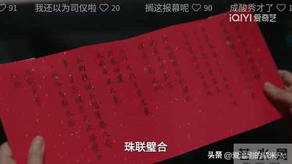 大生意人:要不是李钦来贺喜,古平原还不知,李万堂的算计有多深