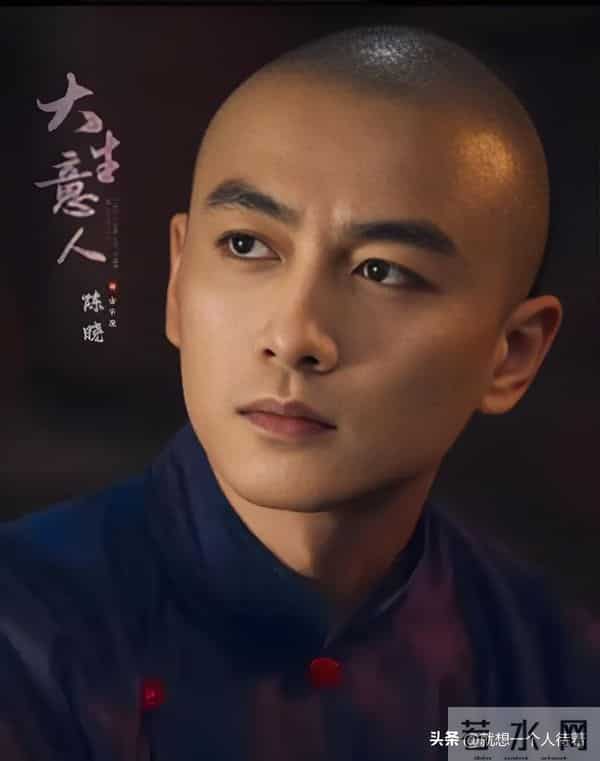 新剧《大生意人》男主陈晓何德何能啊?八个老戏骨为其强势加持!