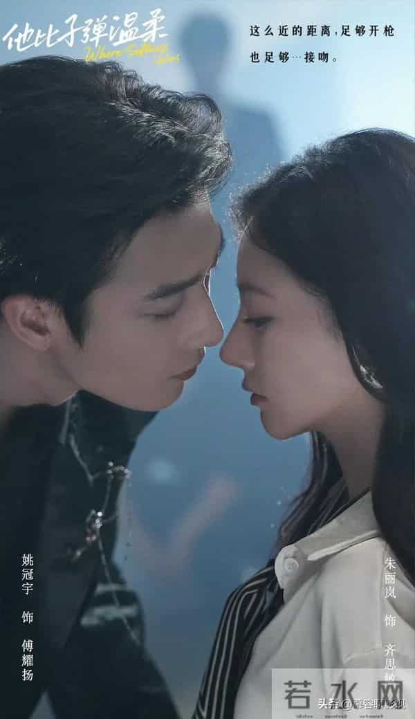 姚冠宇新剧官宣定档!女主又美又飒,首搭演绎双向救赎的暗黑浪漫