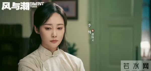 金融谍战剧《风与潮》今晚开播！任嘉伦蓝盈莹，演绎澳门孤岛传奇