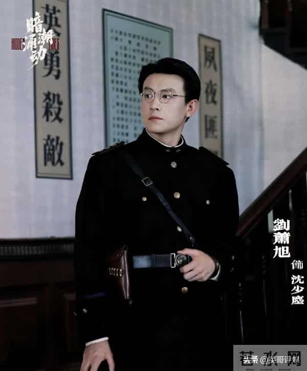 长得帅有何用？曾辉新剧撞型刘萧旭，才知角色跟长相没关系