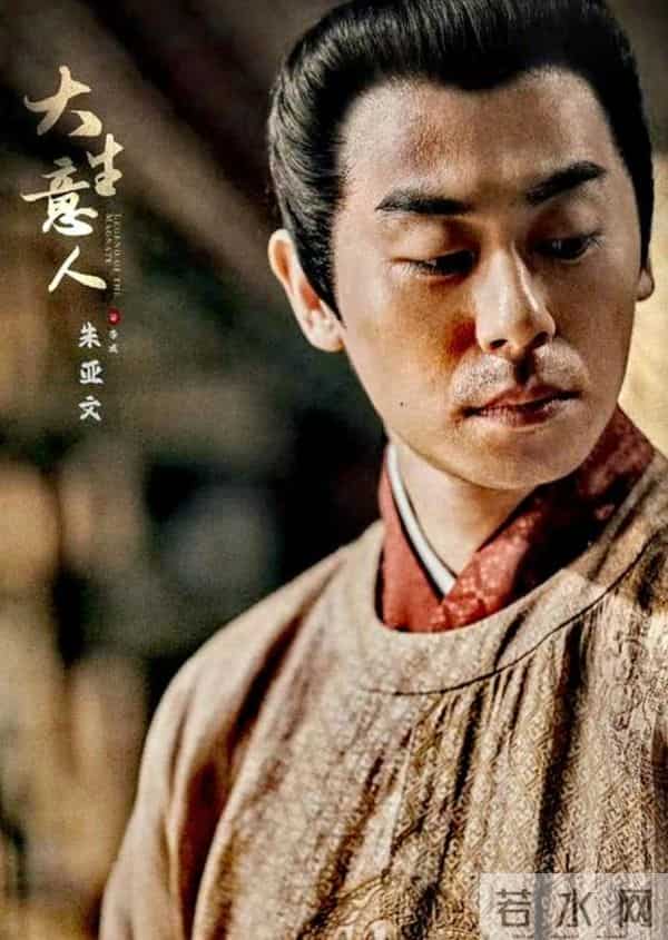 一手好牌打得稀烂!《大生意人》高开低走，三大原因直接劝退观众