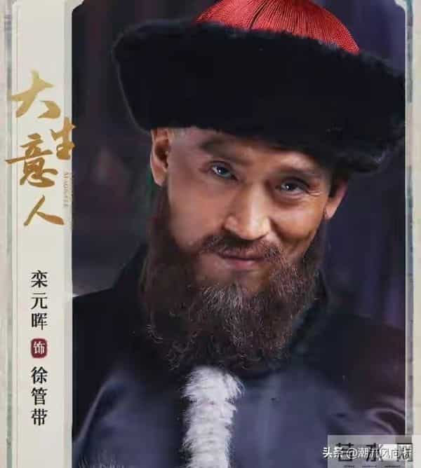 爸爸是导演，妈妈是演员，如今47岁演《大生意人》终于红了