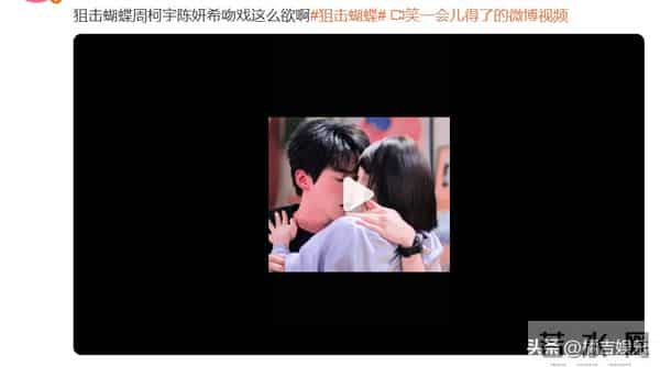 狙击蝴蝶吻戏 很欲