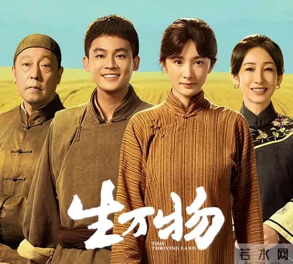 2025年最热的8部剧，《藏海传》第5，《生万物》第4，第1太意外