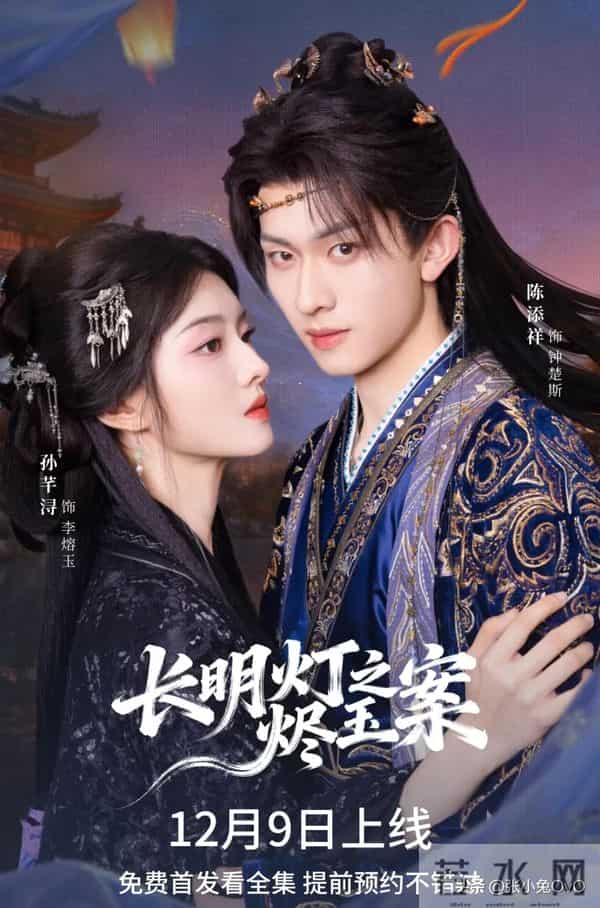 预爆!12月播出短剧,堪比神仙打架!