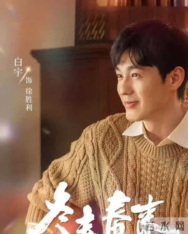 郑晓龙新剧!30位实力派助阵!90年代北漂故事!打造年代黑马剧!