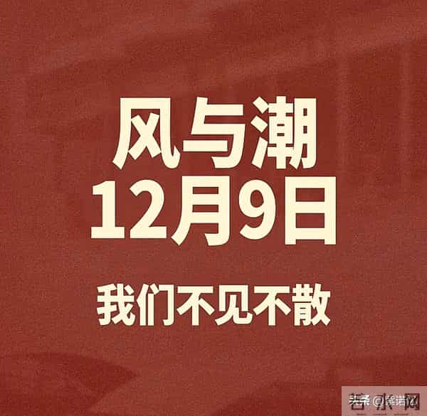 CCTV-1新剧今日开播,说实话:不想推它是因为我俩真的相克,但…